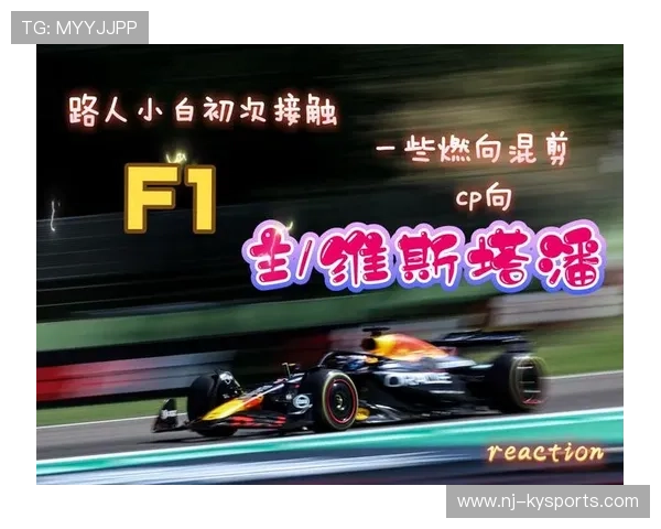 令全场沸腾的“疯狂庆祝”时刻全集锦，疯狂f1