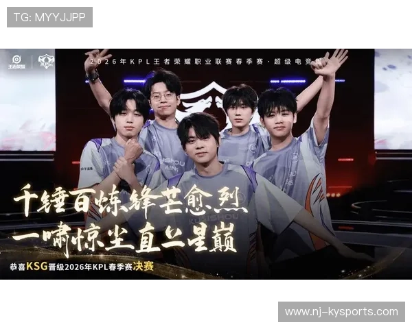 KPL 绝活英雄盘点:2026 赛场上那些难以被防范的套路,kpl绝活杯冠军 KPL 绝活英雄盘点:2026 赛场上那些难以被防范的套路,kpl绝活杯冠军