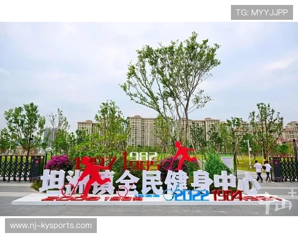 全民健身中心下沉工程在县乡两级加速推进