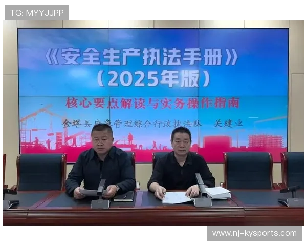多国在教练与管理人员培训中加入环境责任内容 多国在教练与管理人员培训中加入环境责任内容